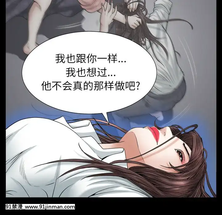 圈套1-18話[18禁 動畫]