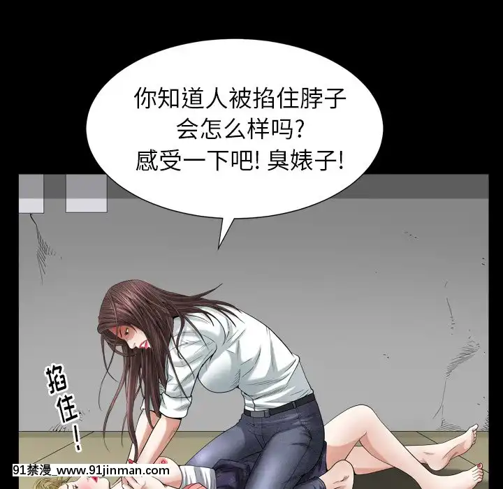 圈套1-18話[18禁 動畫]