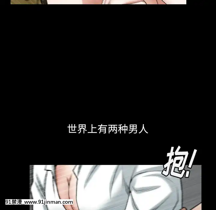 圈套1-18話[18禁 動畫]