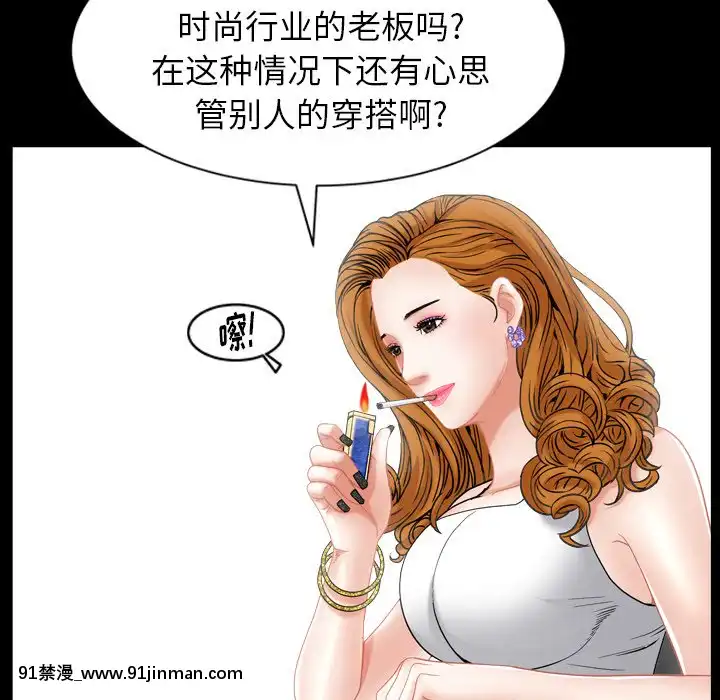 圈套1-18話[18禁 動畫]