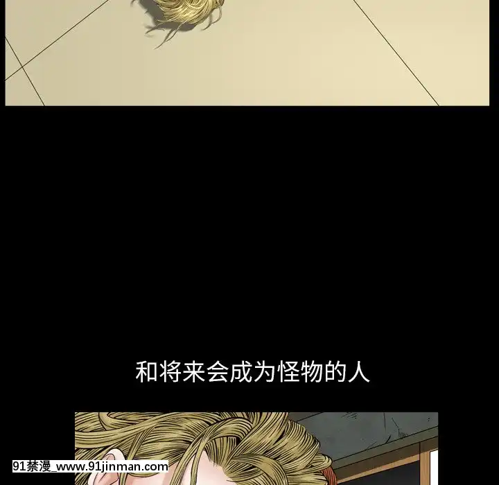 圈套1-18話[18禁 動畫]