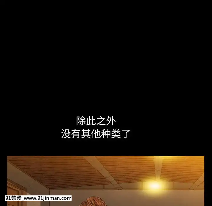 圈套1-18話[18禁 動畫]