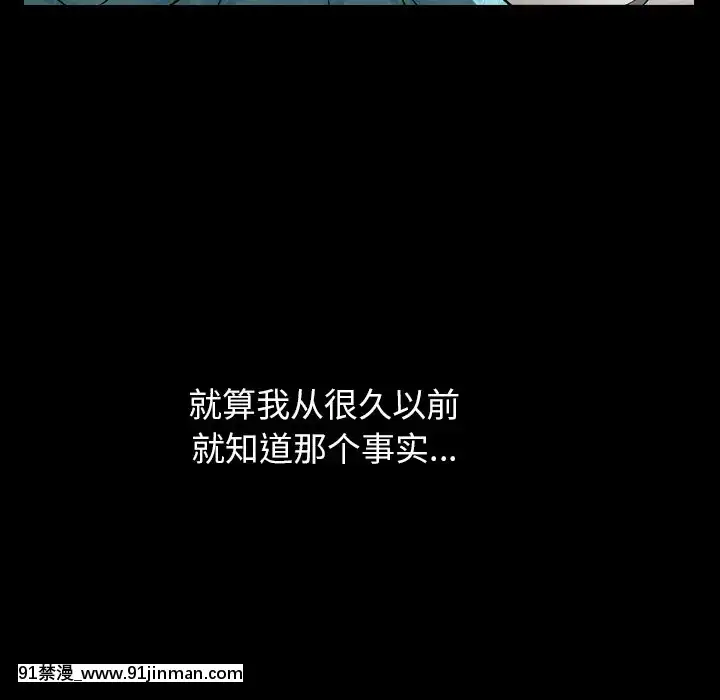 圈套1-18話[18禁 動畫]