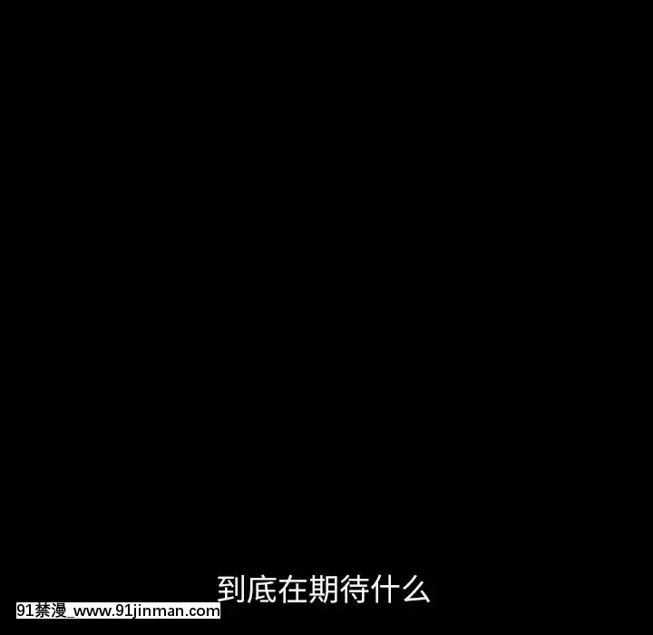 圈套1-18話[18禁 動畫]