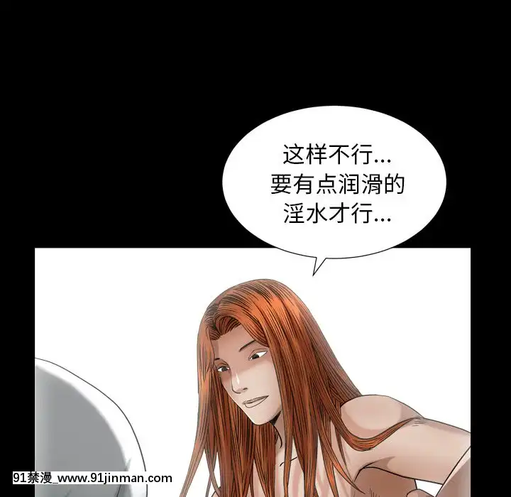 圈套1-18話[18禁 動畫]