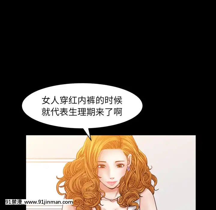 圈套1-18話[18禁 動畫]