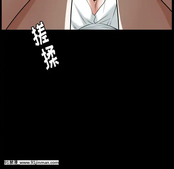 圈套1-18話[18禁 動畫]