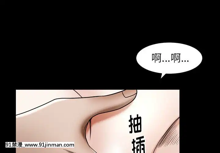 圈套1-18話[18禁 動畫]