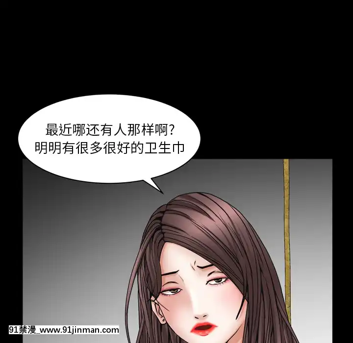 圈套1-18話[18禁 動畫]