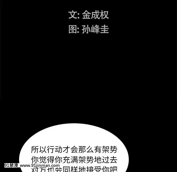 圈套1-18話[18禁 動畫]