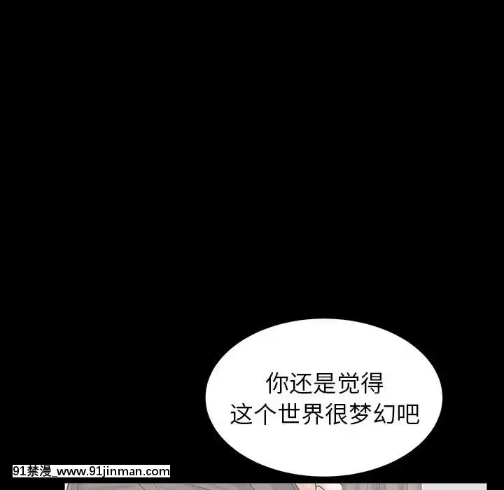 圈套1-18話[18禁 動畫]