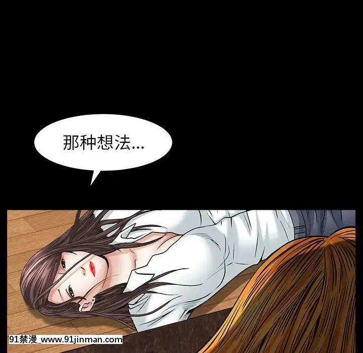 圈套1-18話[18禁 動畫]