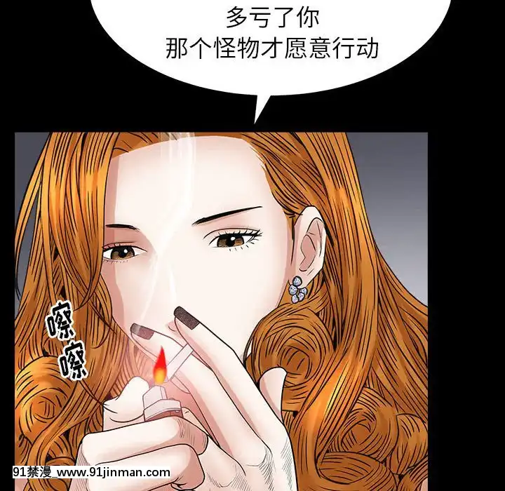 圈套1-18話[18禁 動畫]