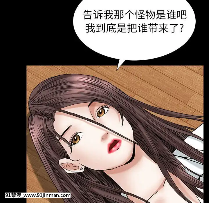 圈套1-18話[18禁 動畫]