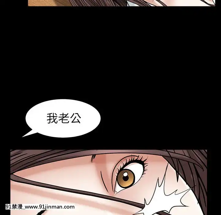 圈套1-18話[18禁 動畫]