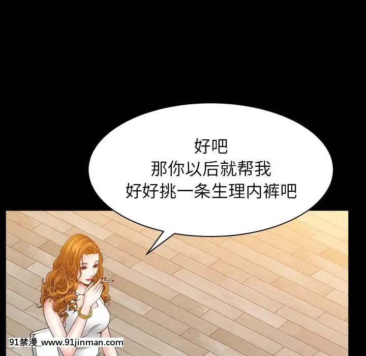 圈套1-18話[18禁 動畫]
