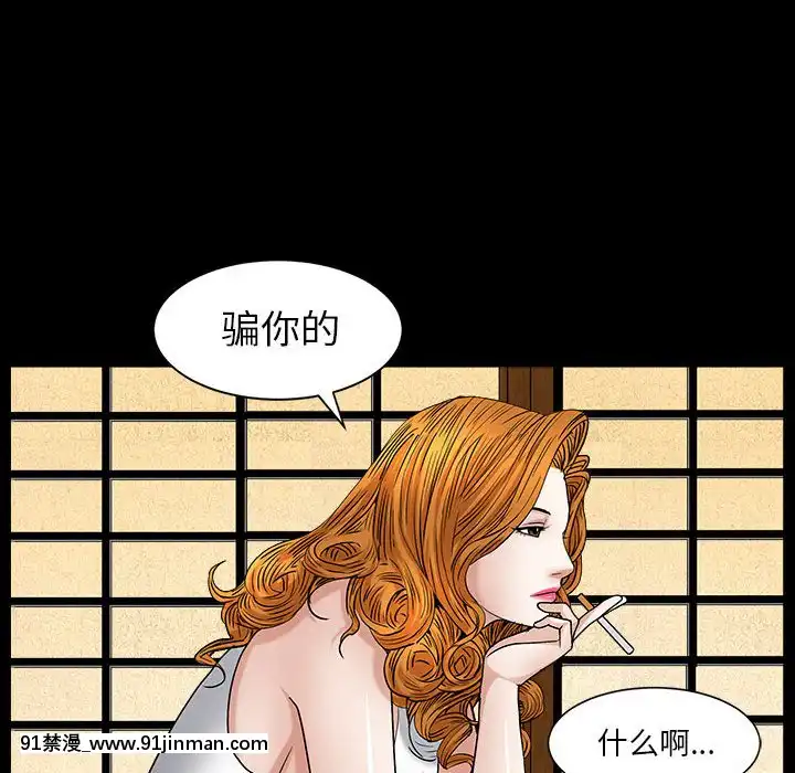 圈套1-18話[18禁 動畫]