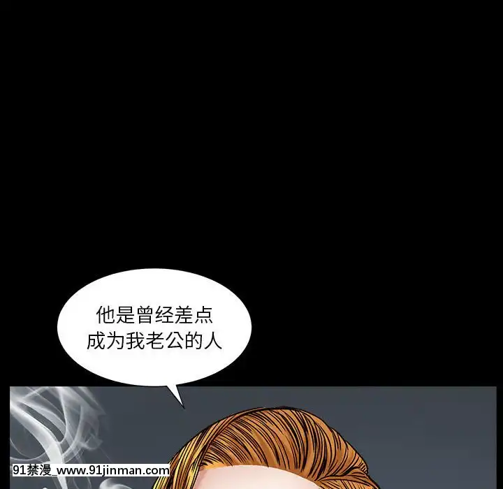 圈套1-18話[18禁 動畫]