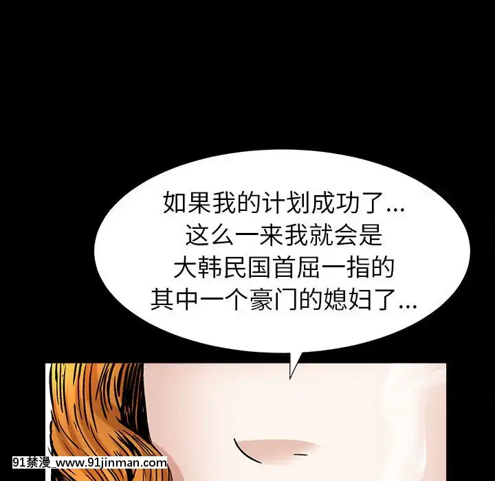 圈套1-18話[18禁 動畫]
