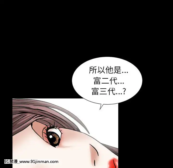圈套1-18話[18禁 動畫]
