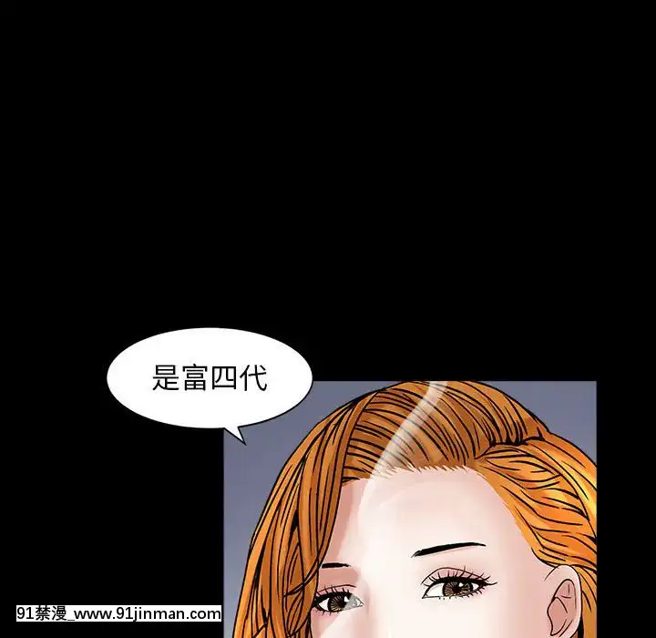 圈套1-18話[18禁 動畫]