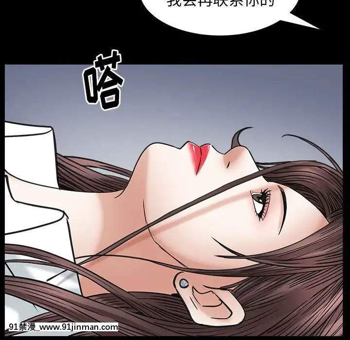 圈套1-18話[18禁 動畫]