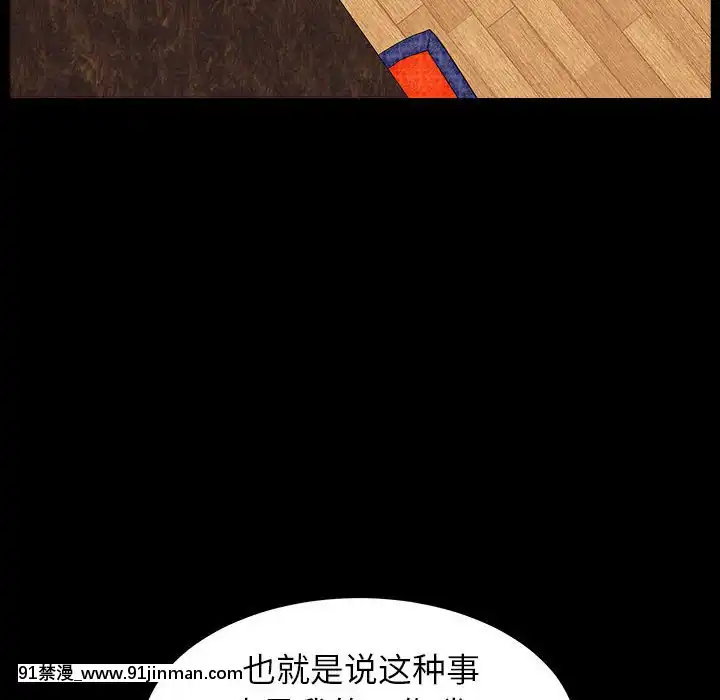 圈套1-18話[18禁 動畫]