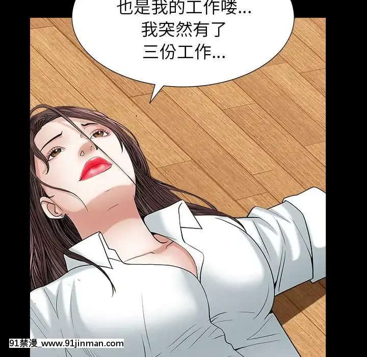 圈套1-18話[18禁 動畫]