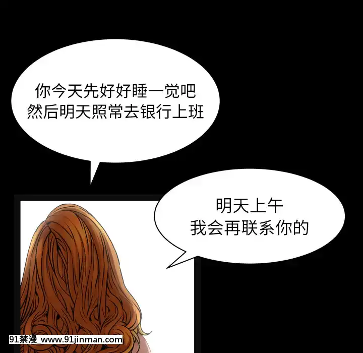 圈套1-18話[18禁 動畫]