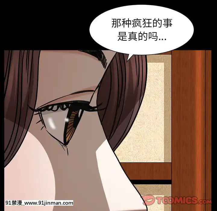 圈套1-18話[18禁 動畫]