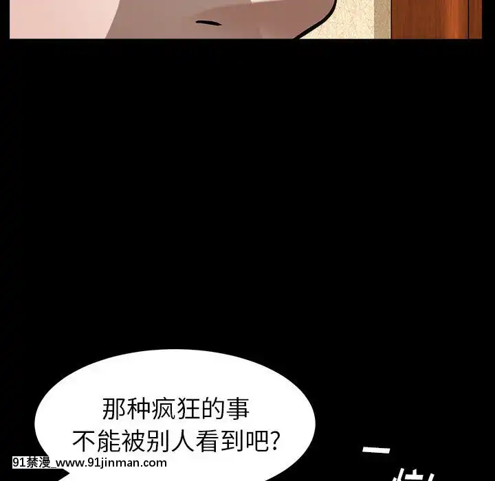 圈套1-18話[18禁 動畫]
