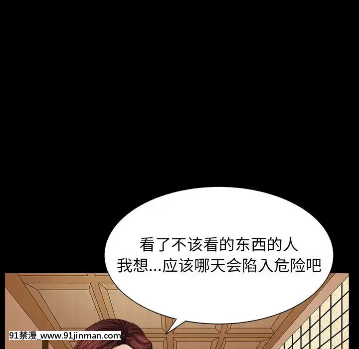 圈套1-18話[18禁 動畫]