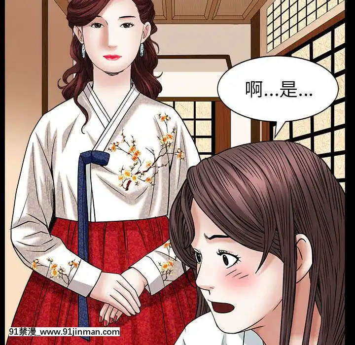 圈套1-18話[18禁 動畫]