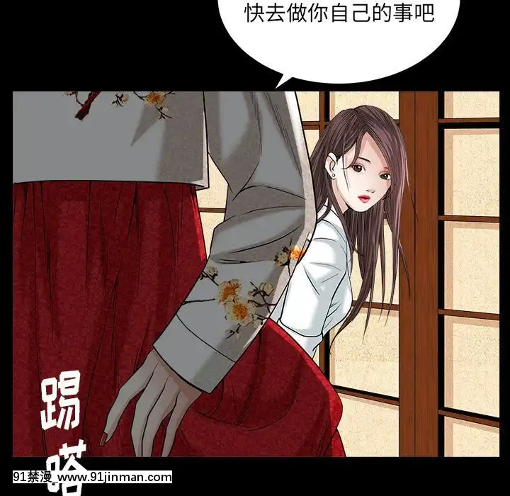 圈套1-18話[18禁 動畫]