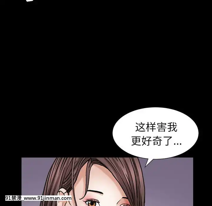 圈套1-18話[18禁 動畫]
