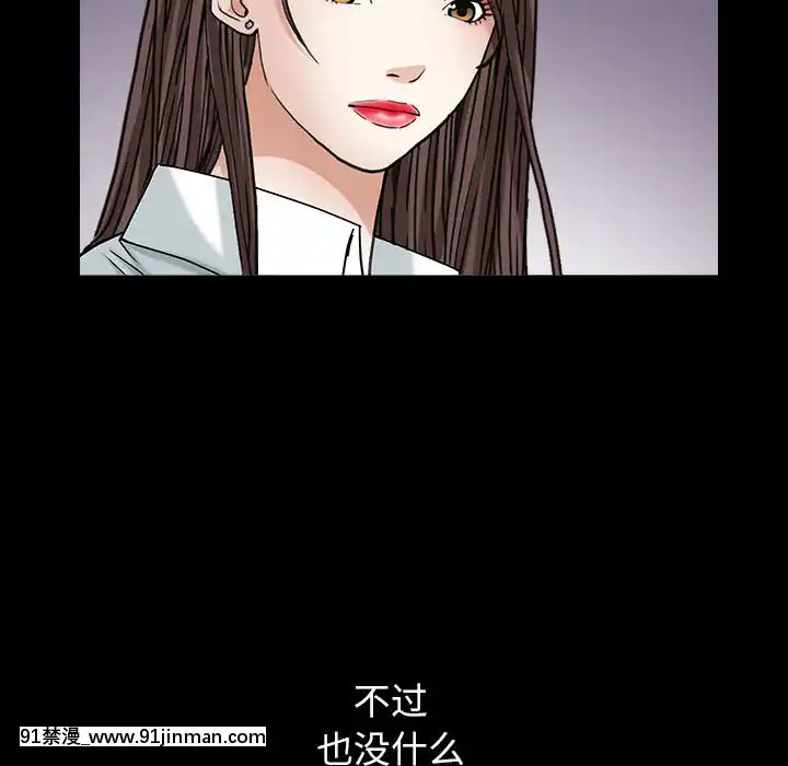 圈套1-18話[18禁 動畫]