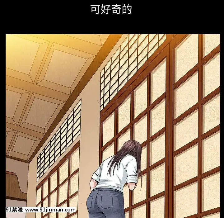 圈套1-18話[18禁 動畫]
