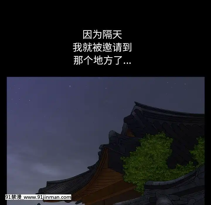 圈套1-18話[18禁 動畫]