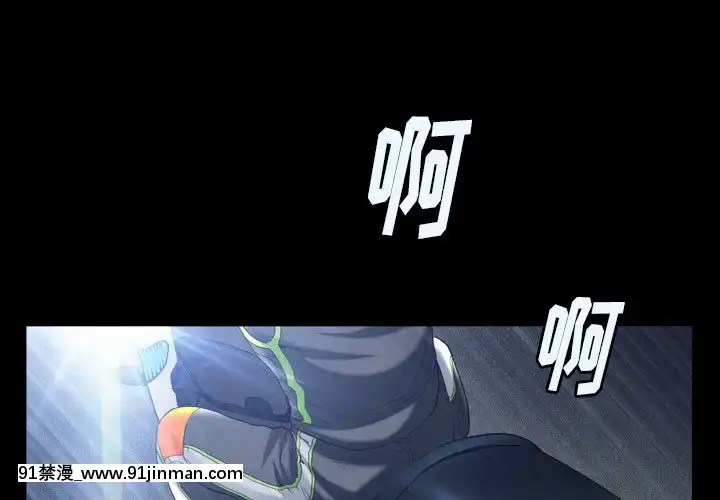 圈套1-18話[18禁 動畫]