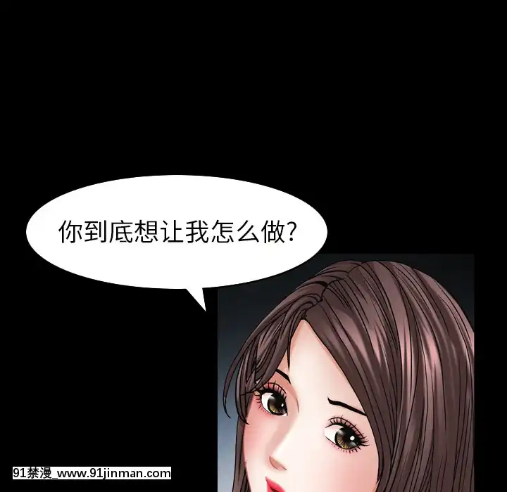 圈套1-18話[18禁 動畫]