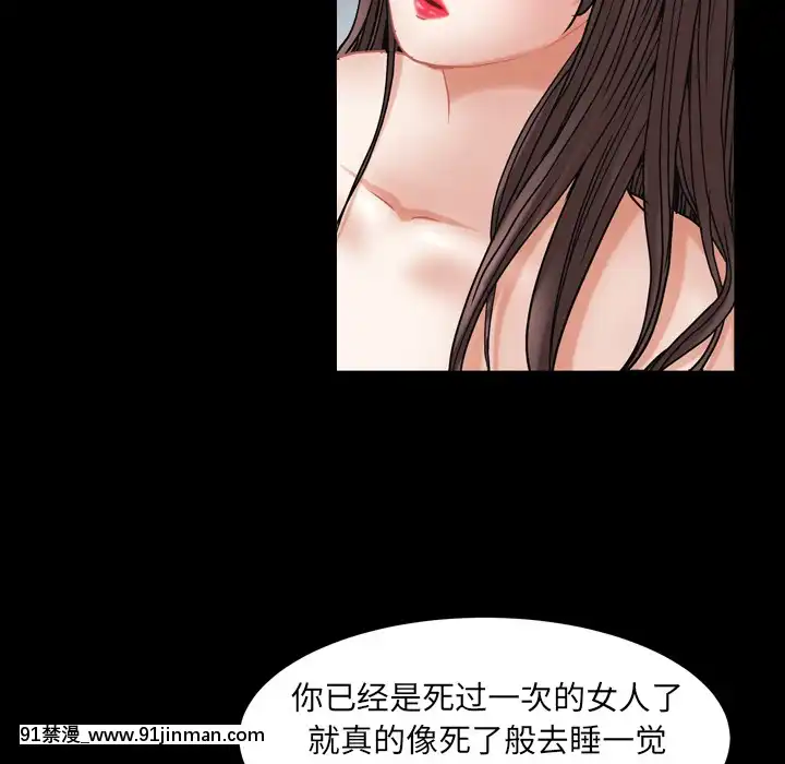 圈套1-18話[18禁 動畫]