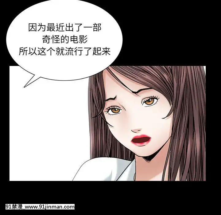 圈套1-18話[18禁 動畫]