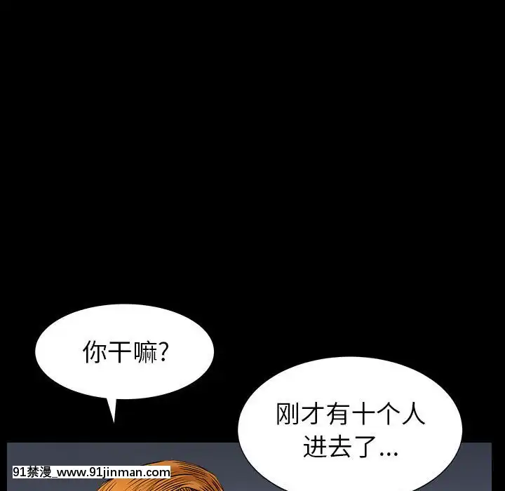 圈套1-18話[18禁 動畫]