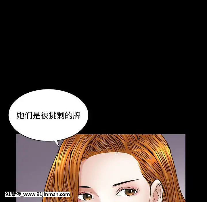 圈套1-18話[18禁 動畫]