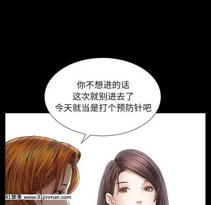 圈套1-18話[18禁 動畫]