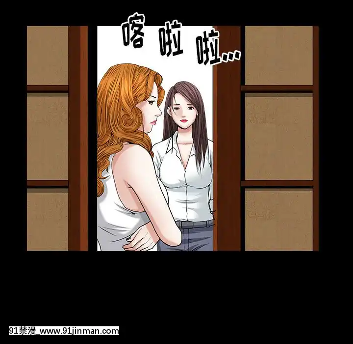 圈套1-18話[18禁 動畫]