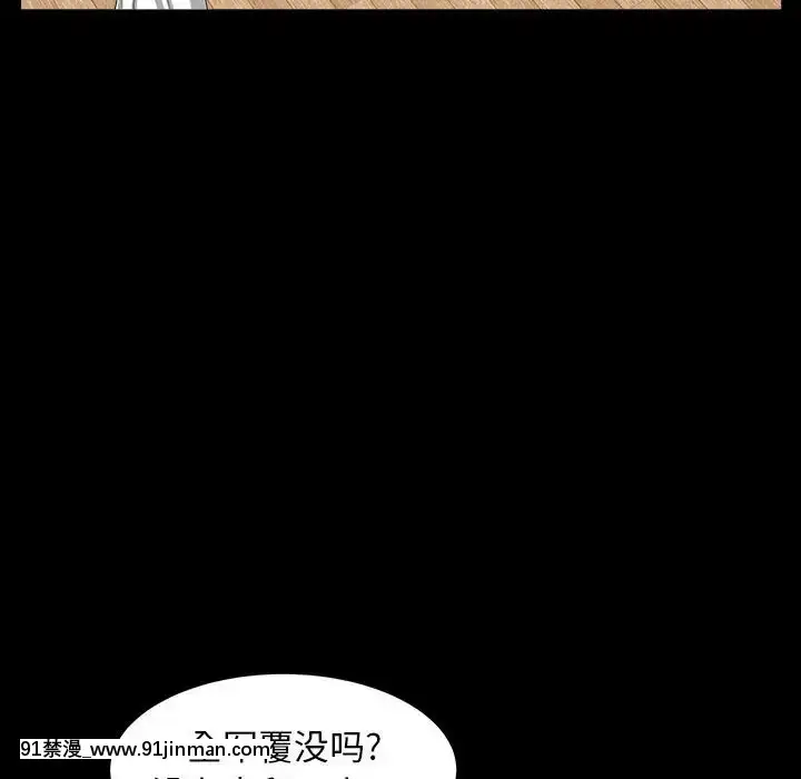 圈套1-18話[18禁 動畫]