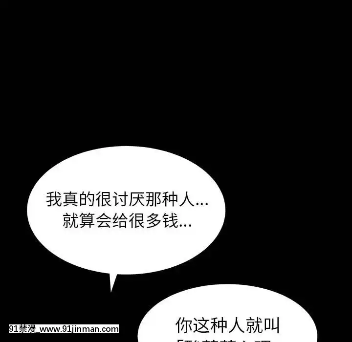 圈套1-18話[18禁 動畫]