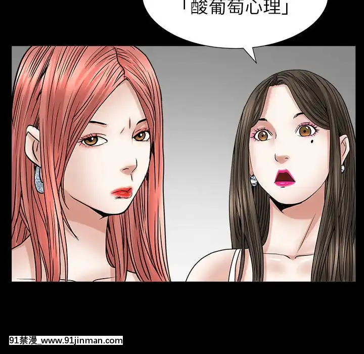 圈套1-18話[18禁 動畫]