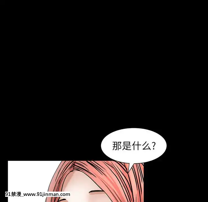 圈套1-18話[18禁 動畫]